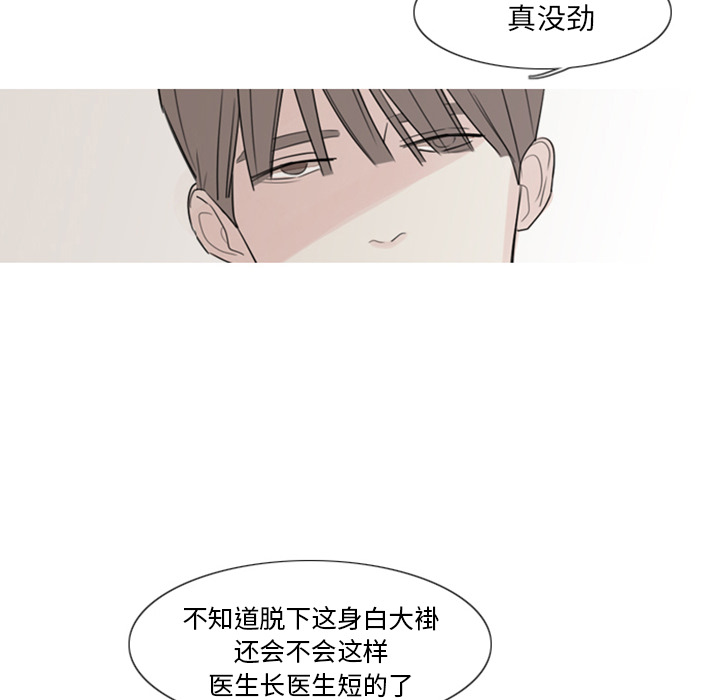第2話 - 第62张
