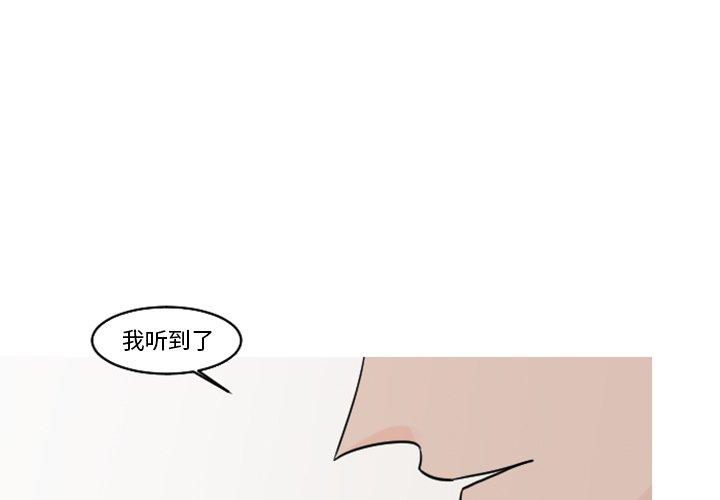 第20話 - 第0张