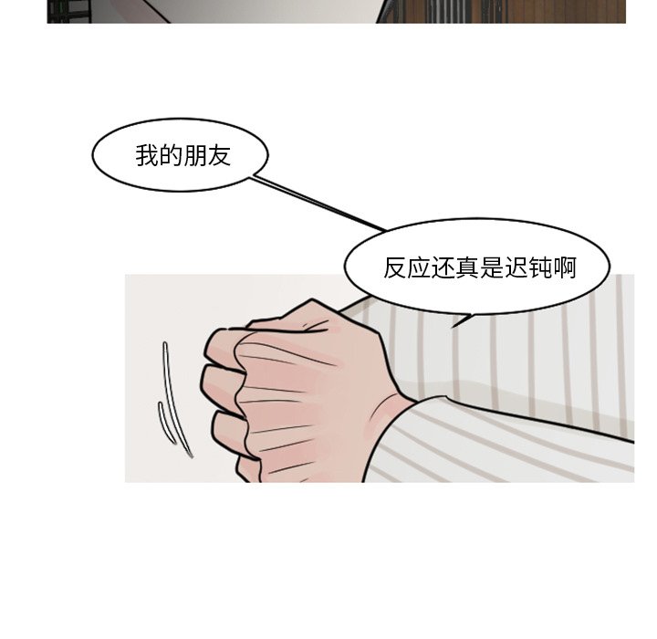 第20話 - 第12张