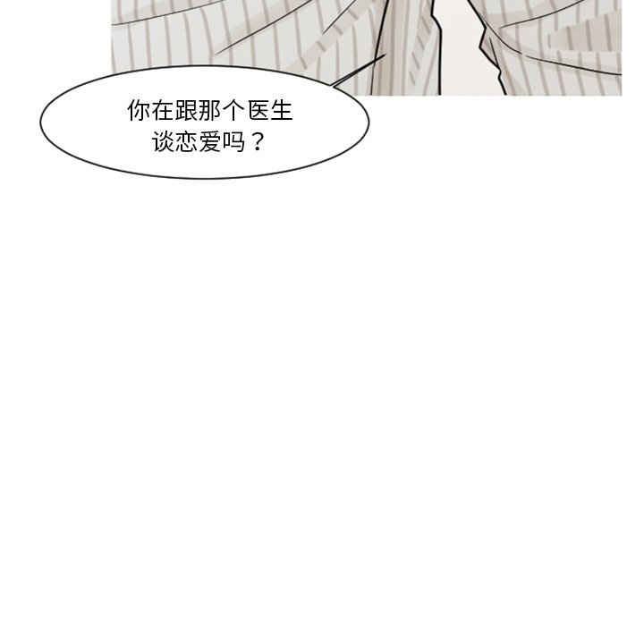 第20話 - 第17张