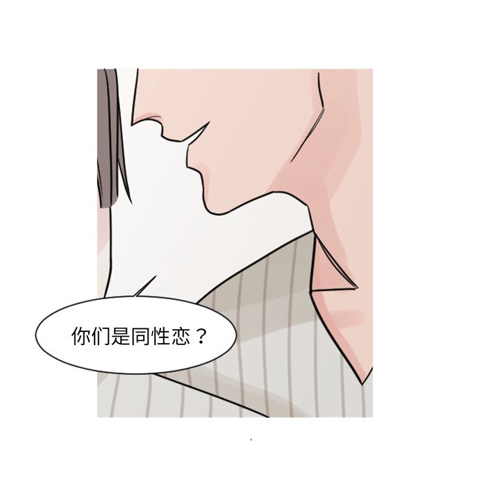第20話 - 第18张