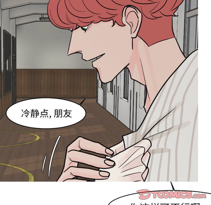 第20話 - 第21张