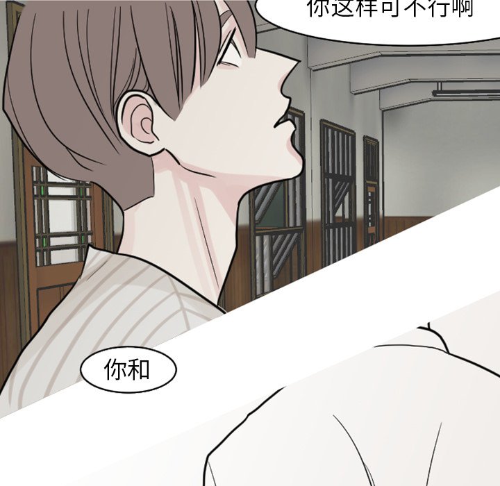 第20話 - 第22张
