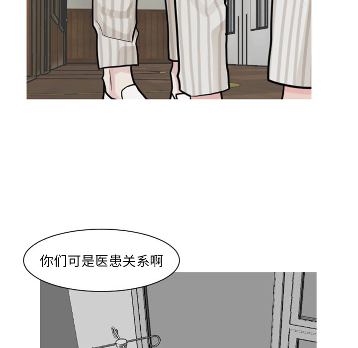 第20話 - 第24张