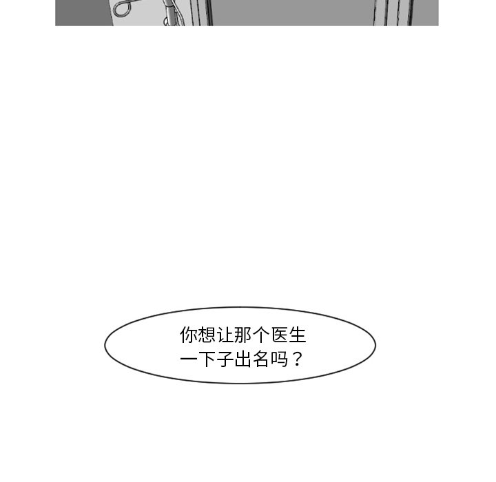 第20話 - 第25张