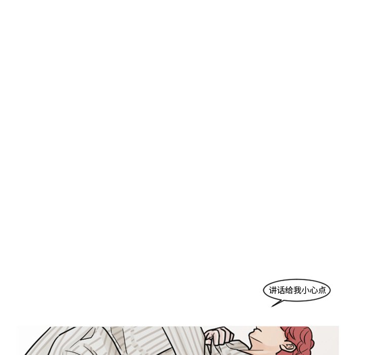 第20話 - 第28张