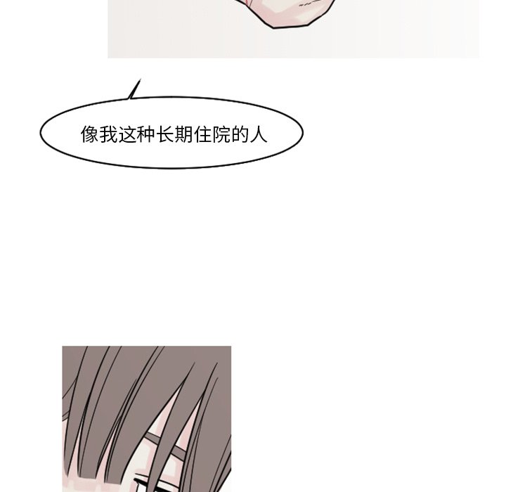 第20話 - 第30张