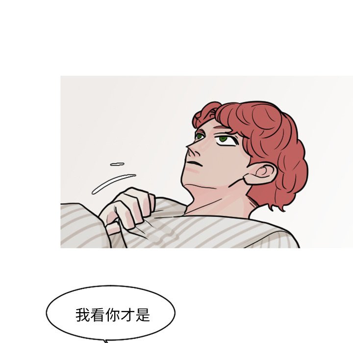 第20話 - 第32张