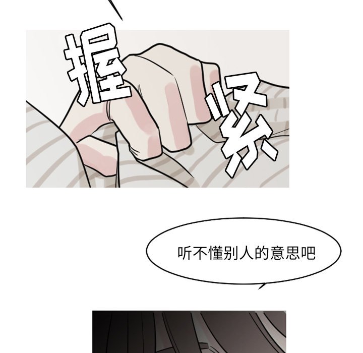 第20話 - 第33张