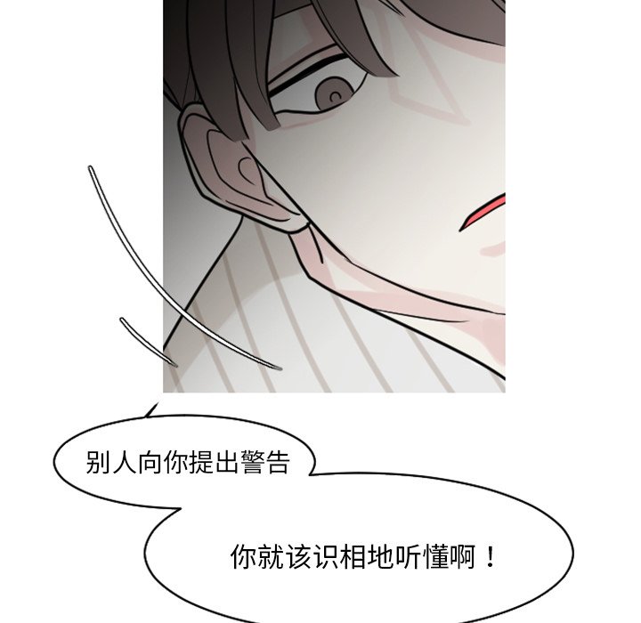 第20話 - 第34张