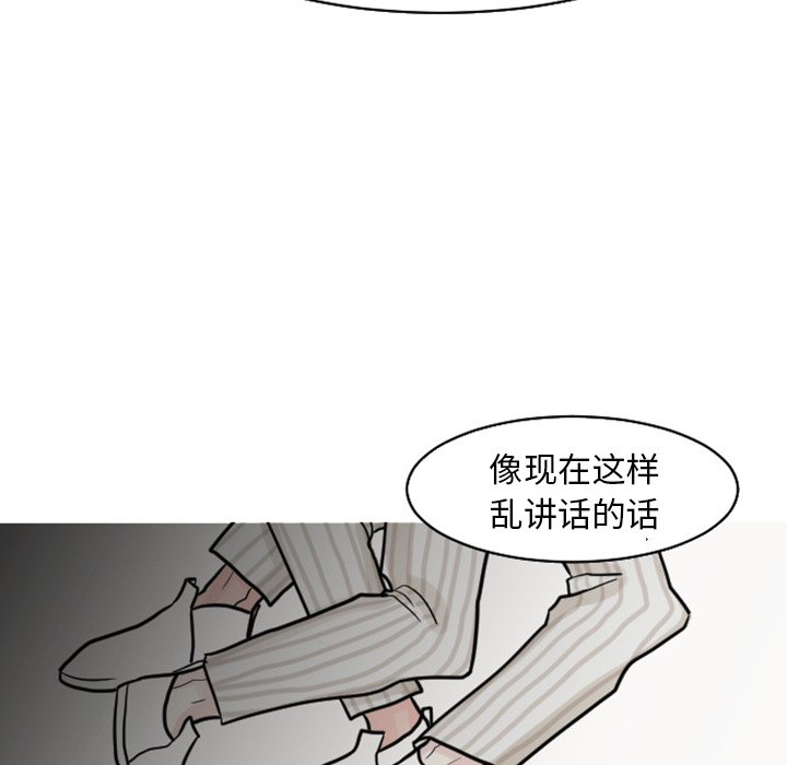 第20話 - 第35张