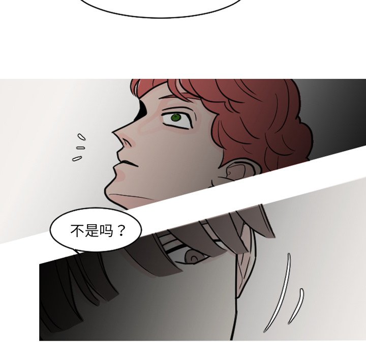 第20話 - 第38张