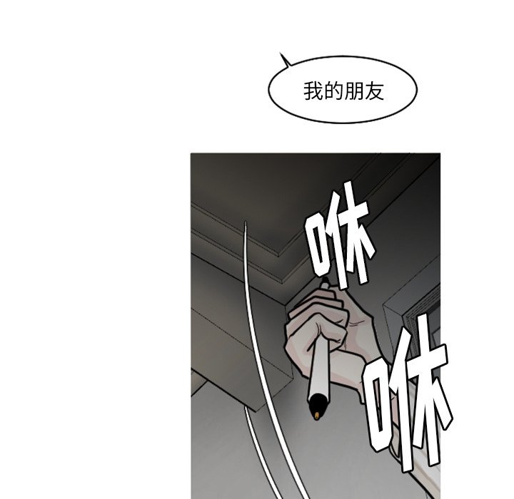 第20話 - 第39张