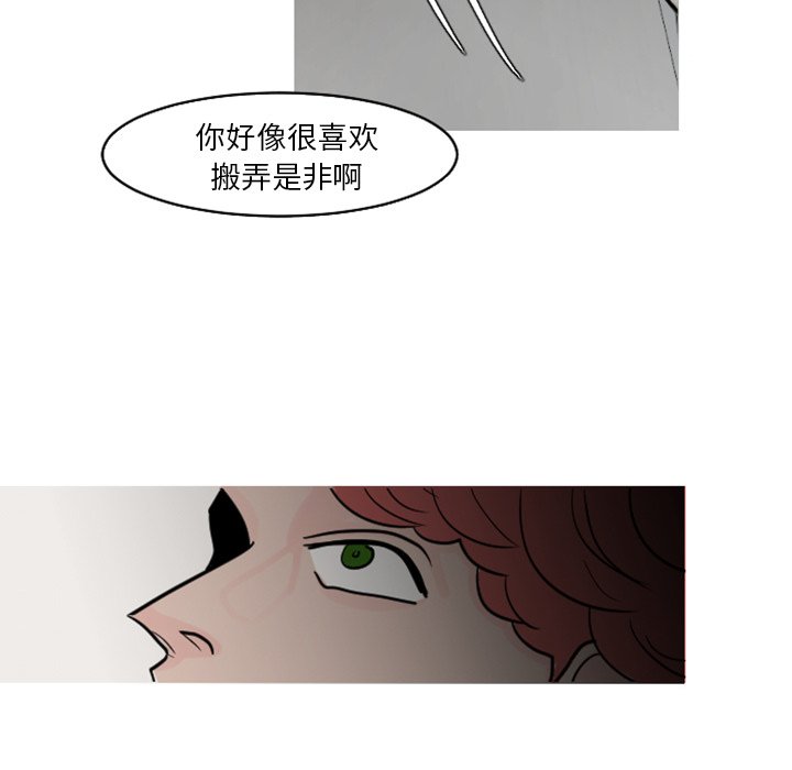第20話 - 第40张
