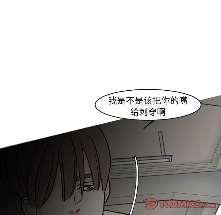 第20話 - 第41张