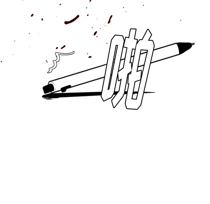 第20話 - 第45张