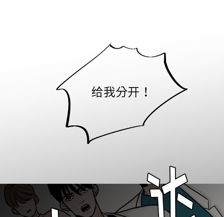 第20話 - 第47张