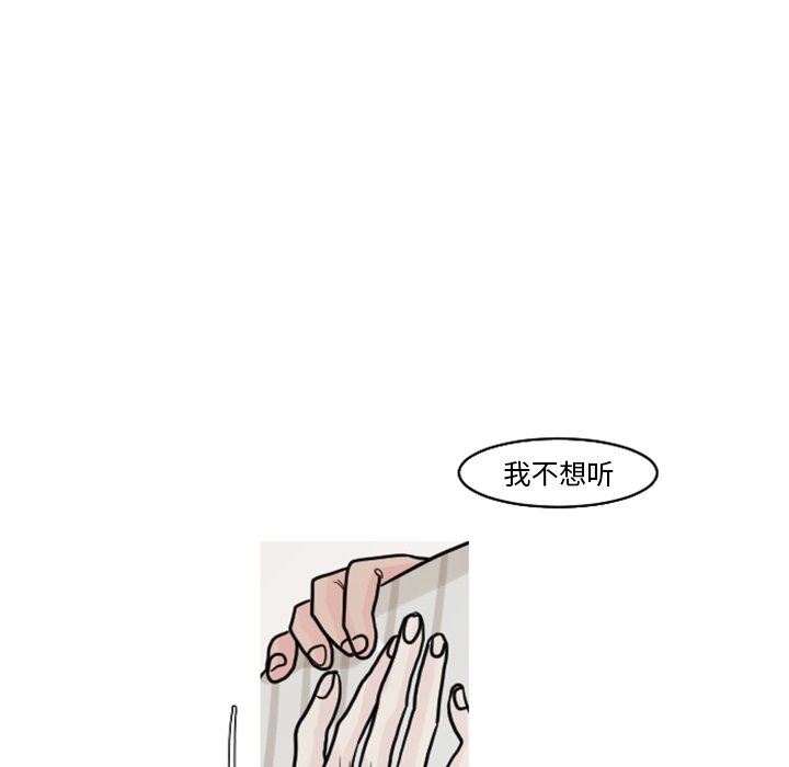 第20話 - 第5张