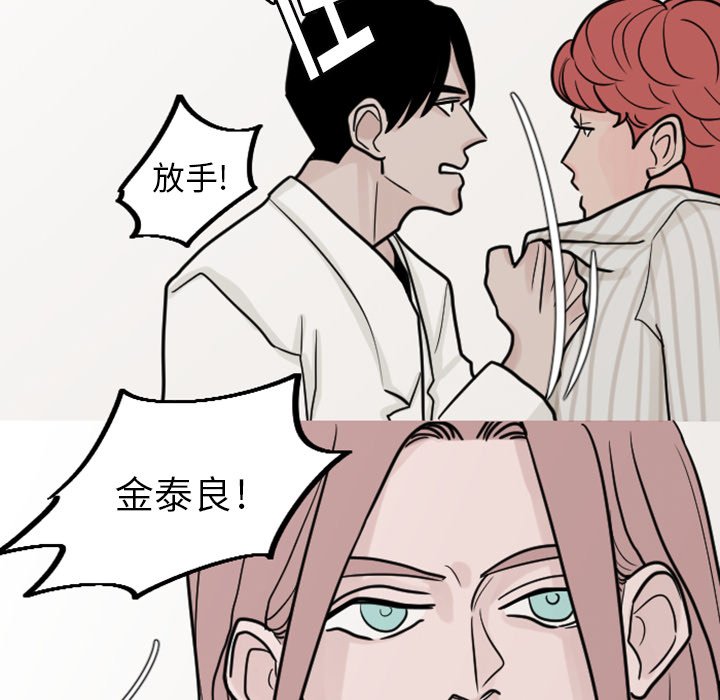 第20話 - 第51张