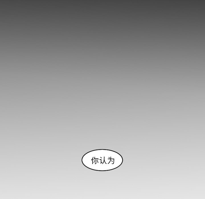 第20話 - 第54张