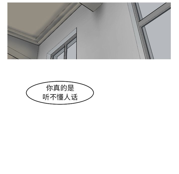 第20話 - 第58张
