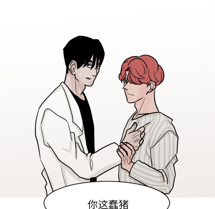 第20話 - 第59张