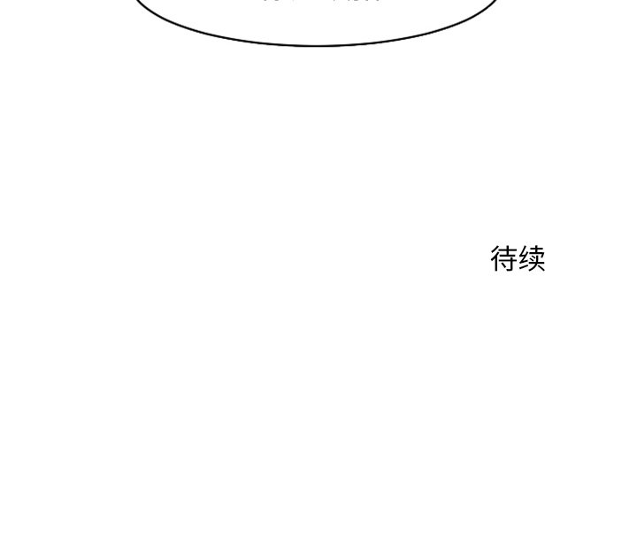 第20話 - 第60张