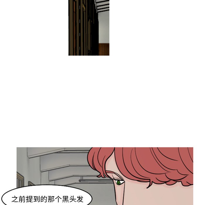第20話 - 第9张