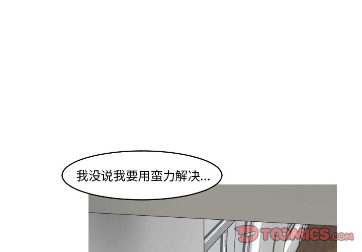 第21話 - 第0张