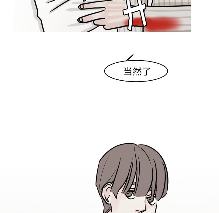 第21話 - 第14张
