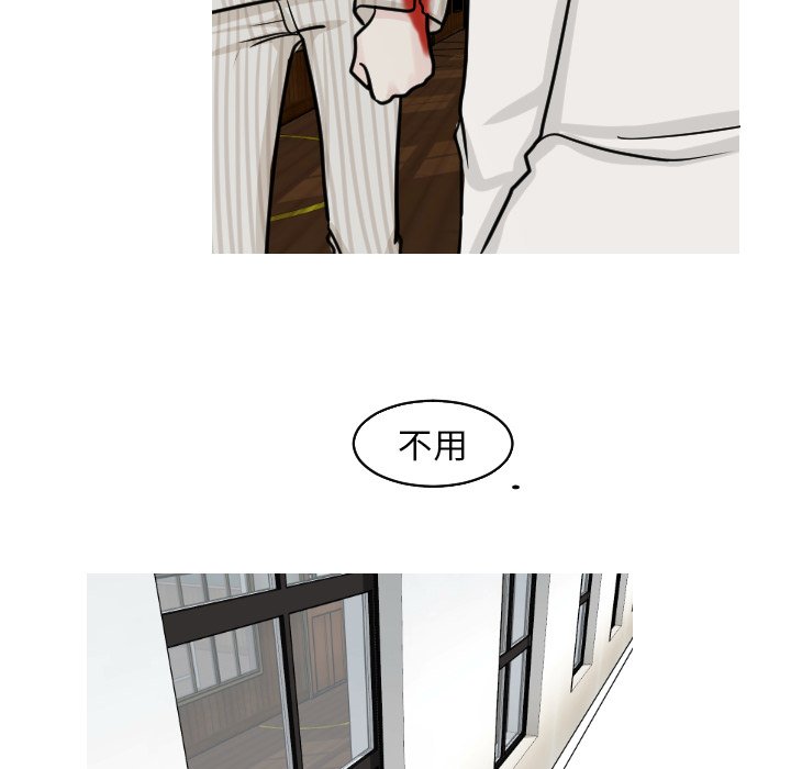 第21話 - 第17张
