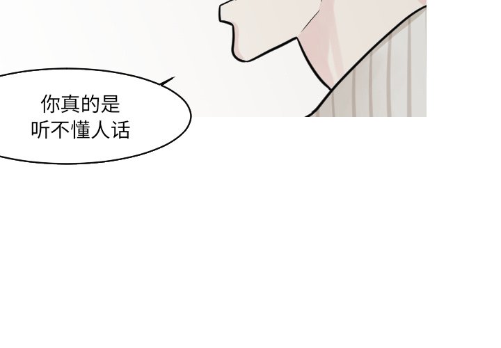 第21話 - 第2张