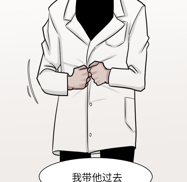 第21話 - 第21张