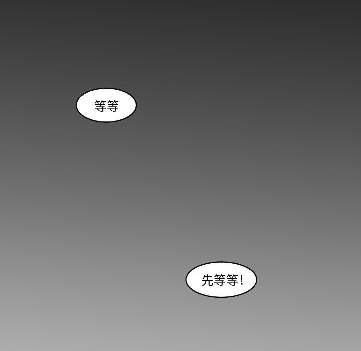 第21話 - 第23张