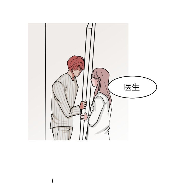 第21話 - 第28张