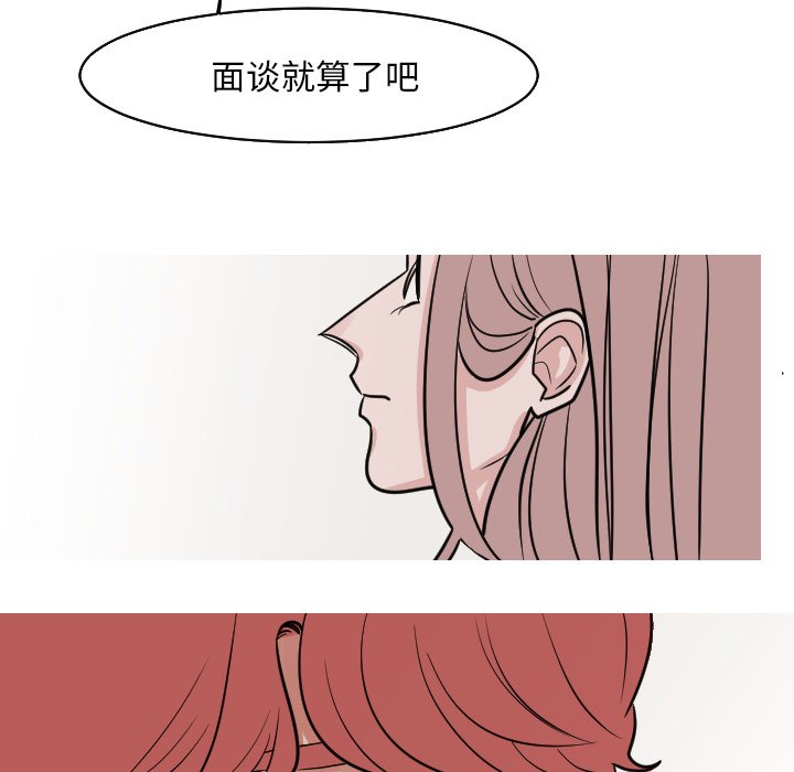 第21話 - 第29张