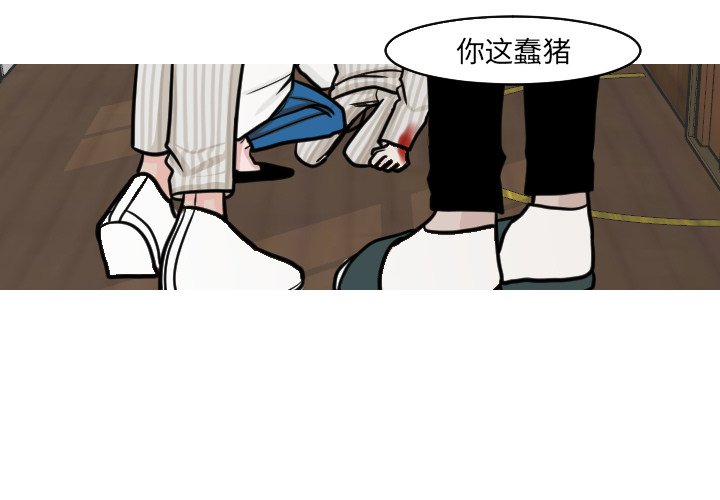 第21話 - 第3张