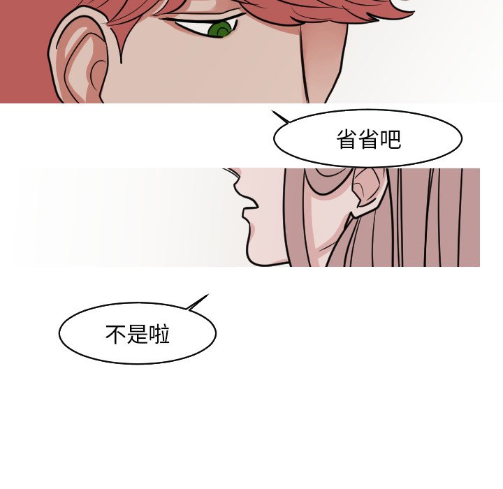 第21話 - 第30张