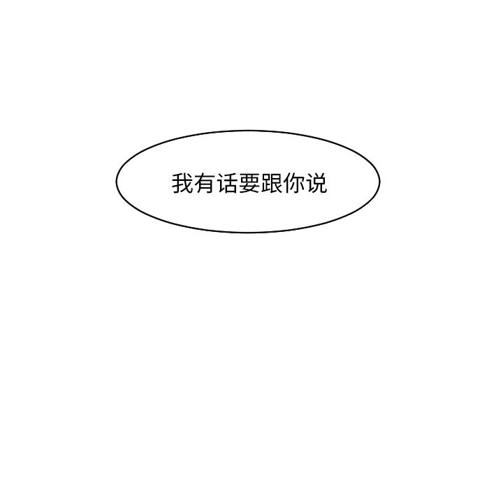 第21話 - 第31张