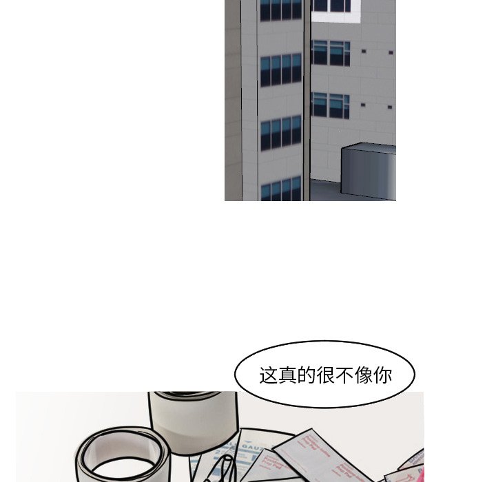 第21話 - 第33张