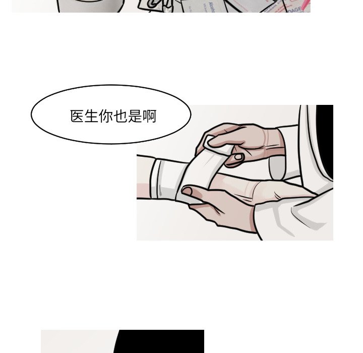 第21話 - 第34张