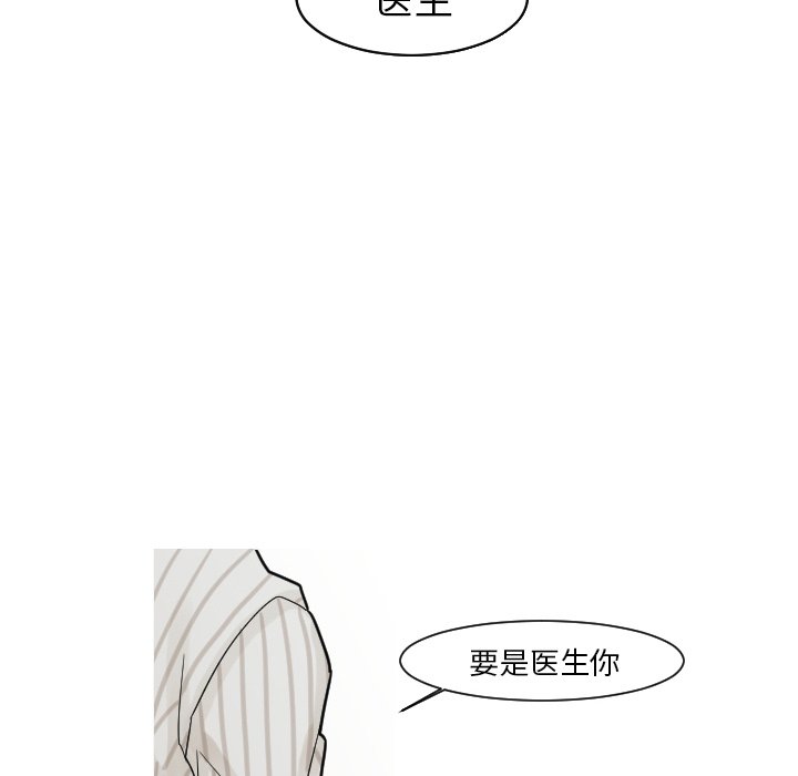 第21話 - 第37张