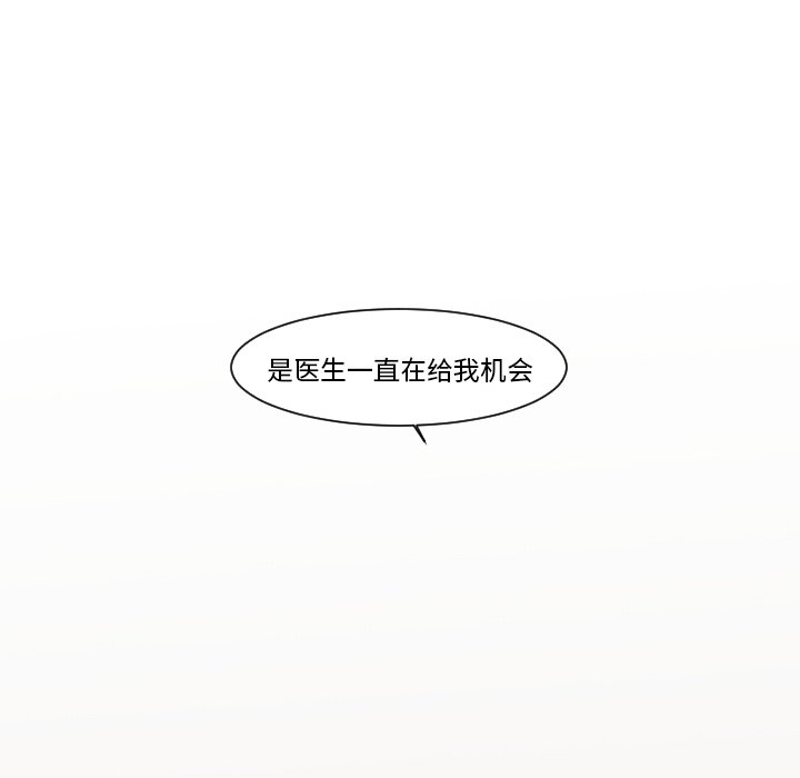 第21話 - 第41张
