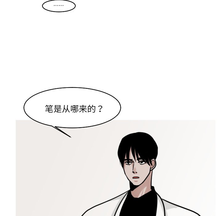 第21話 - 第43张