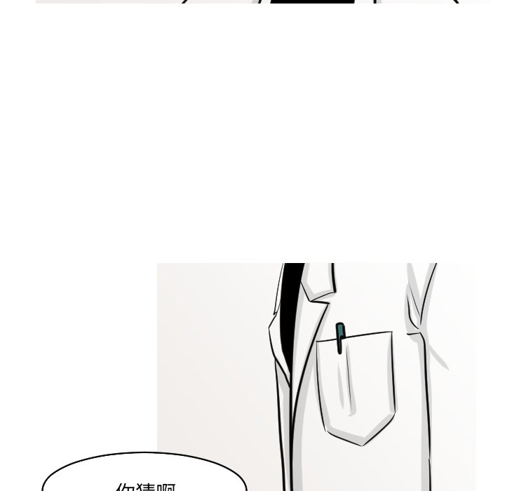 第21話 - 第44张