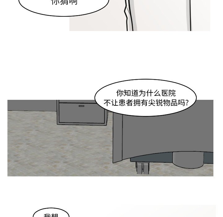 第21話 - 第45张