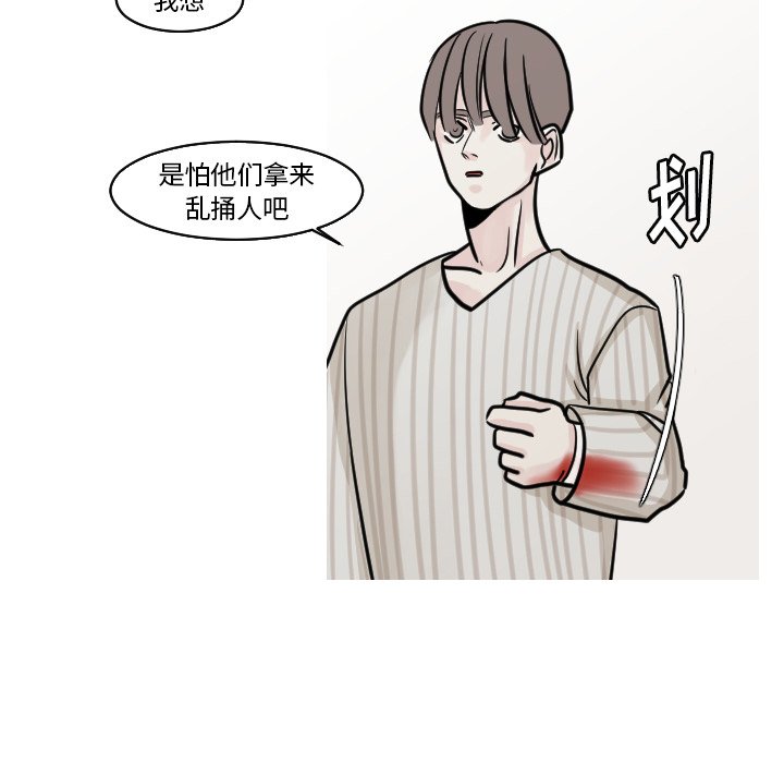 第21話 - 第46张