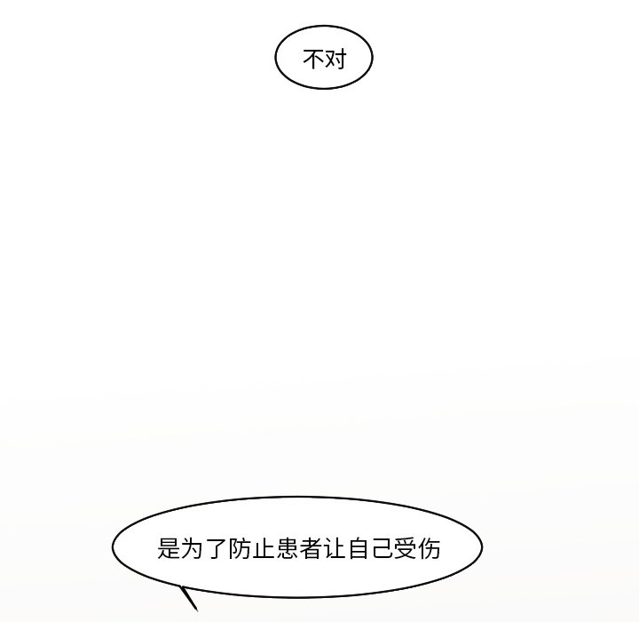 第21話 - 第47张