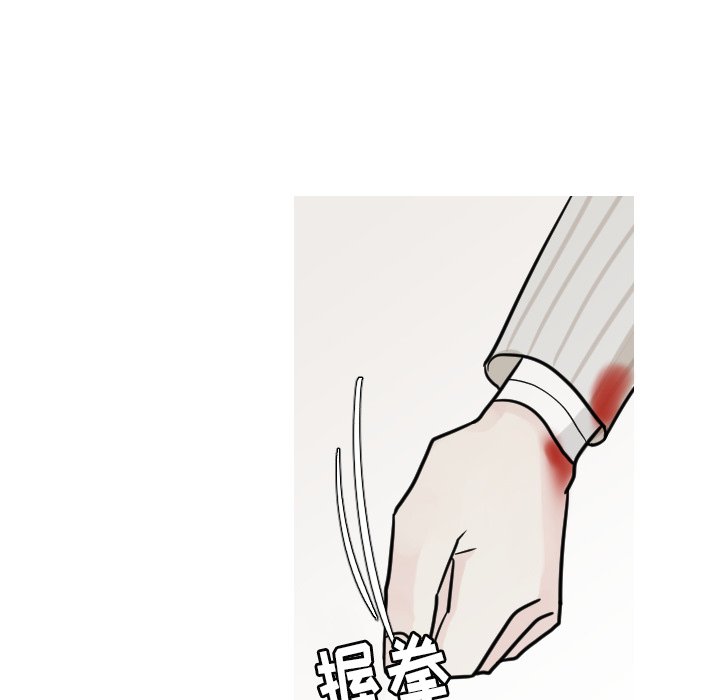 第21話 - 第50张