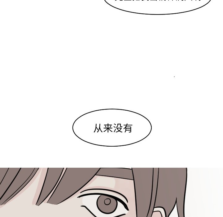 第21話 - 第52张